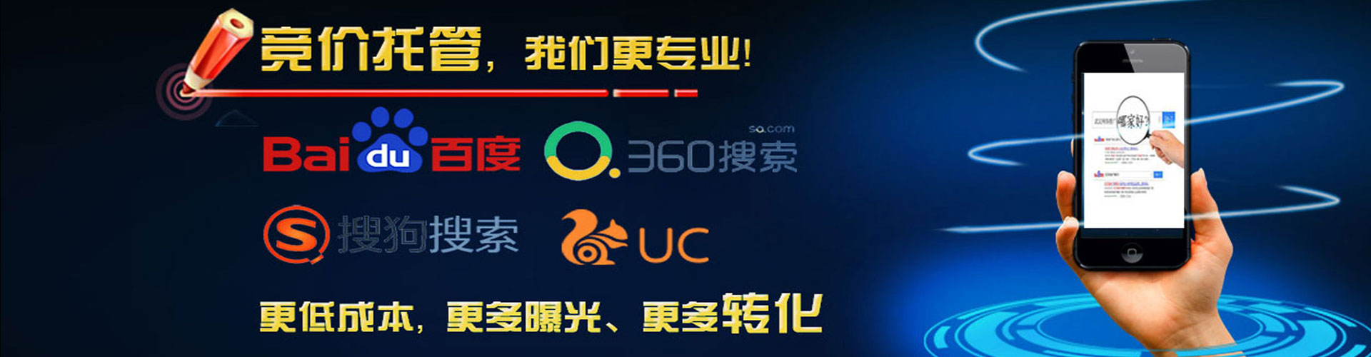 安远百度推广竞价