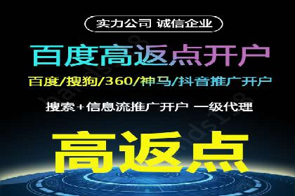 信息流广告运营实战技巧解析